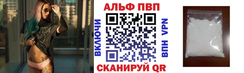 Alfa_PVP Соль  Отрадный 