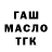 КЕТАМИН VHQ Andriy Bovkun
