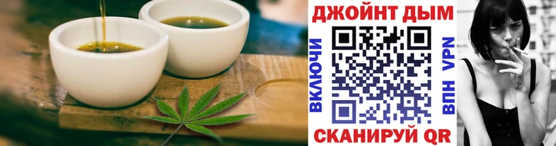 как найти закладки  Отрадный  Canna-Cookies марихуана 