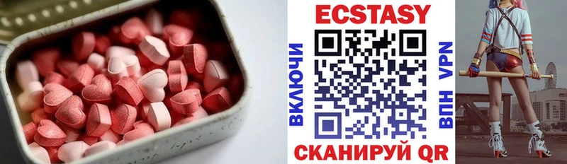 ЭКСТАЗИ XTC Отрадный