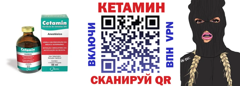 купить  сайты  Отрадный  КЕТАМИН ketamine 