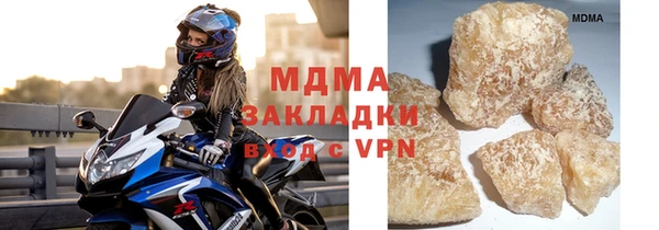 тгк Абдулино