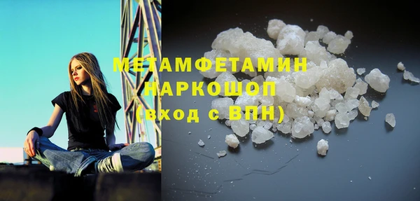 альфа пвп VHQ Абинск