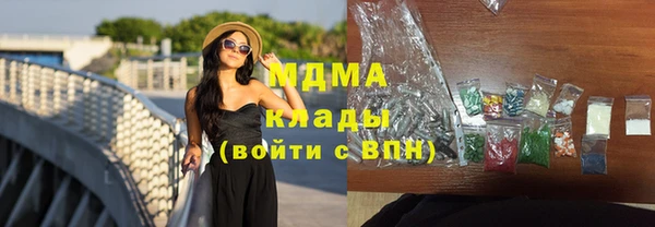 тгк Абдулино