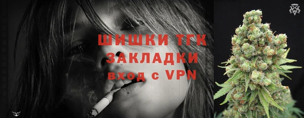 альфа пвп VHQ Абинск