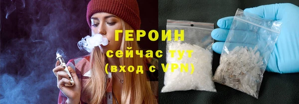 тгк Абдулино