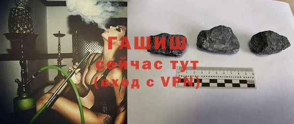 соль ск Абаза