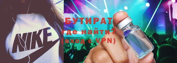 соль ск Абаза