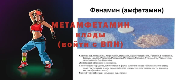 альфа пвп VHQ Абинск