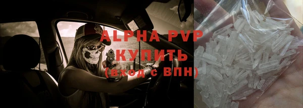 марки nbome Ессентукская