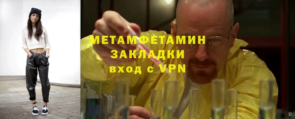 стаф Покровск