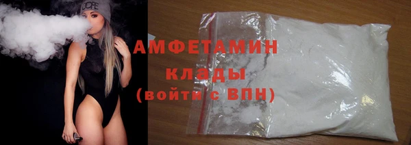 соль ск Абаза
