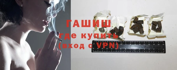 соль ск Абаза