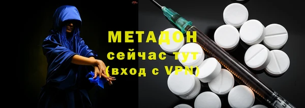 альфа пвп VHQ Абинск