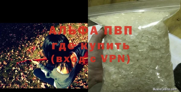 тгк Абдулино