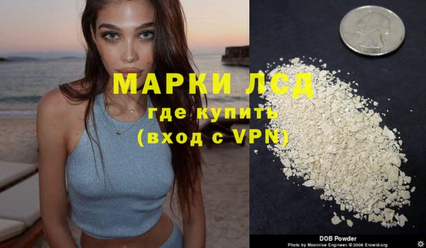 тгк Абдулино
