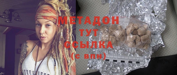 альфа пвп VHQ Абинск