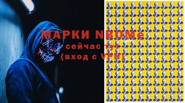 альфа пвп VHQ Абинск