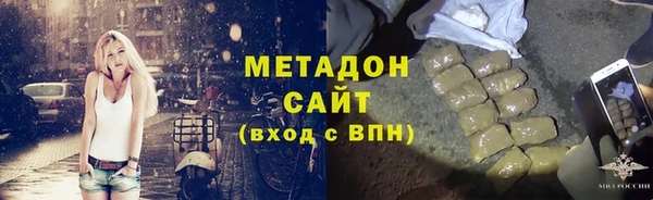 альфа пвп VHQ Абинск