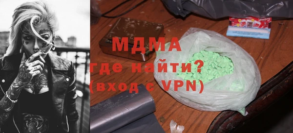 соль ск Абаза