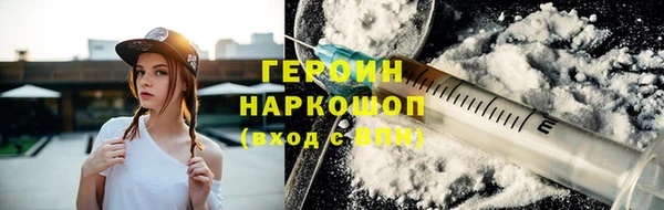 соль ск Абаза