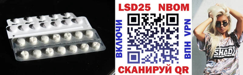 Лсд 25 экстази кислота  Отрадный 