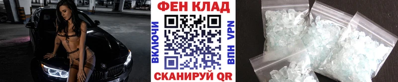 KRAKEN как зайти  Отрадный  Первитин пудра 