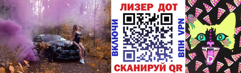 где купить наркотик  Отрадный  Марки NBOMe 1,8мг 
